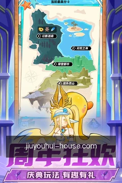 跨端同步
