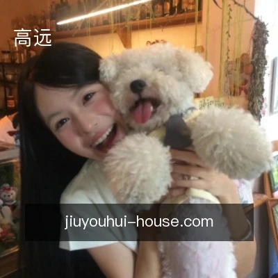 高远