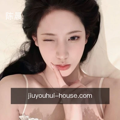 陈晨