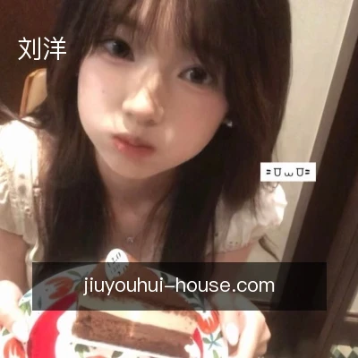 刘洋
