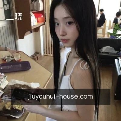 王晓